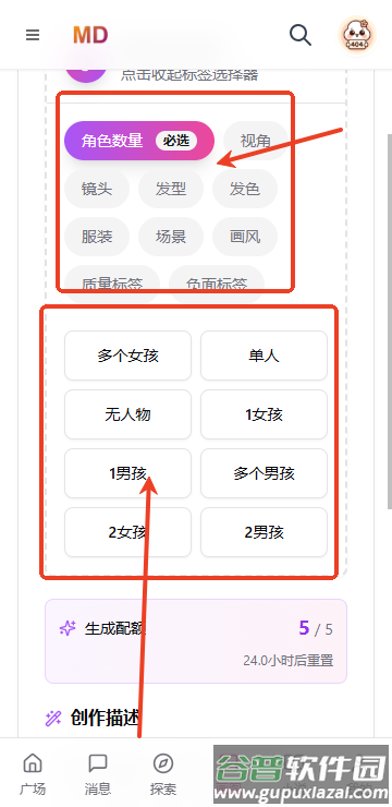 mudanAI官方正版