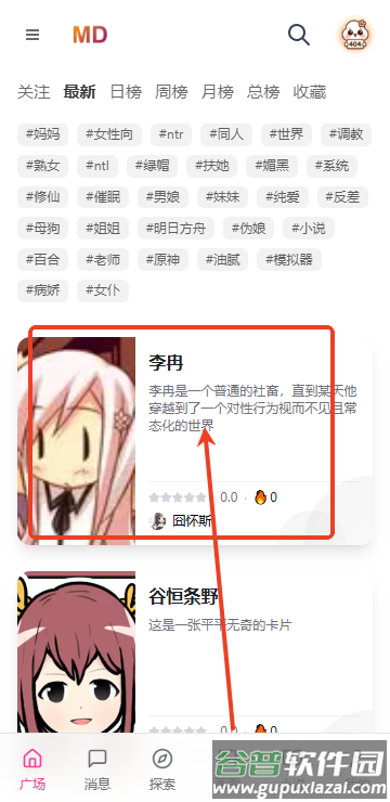 mudanAI官方正版