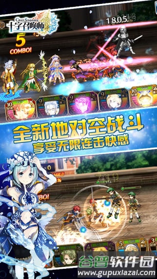 十字召唤师官方正版截图2