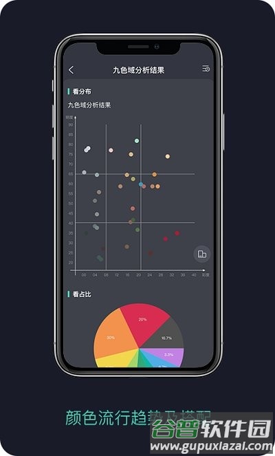 面料通app截图1