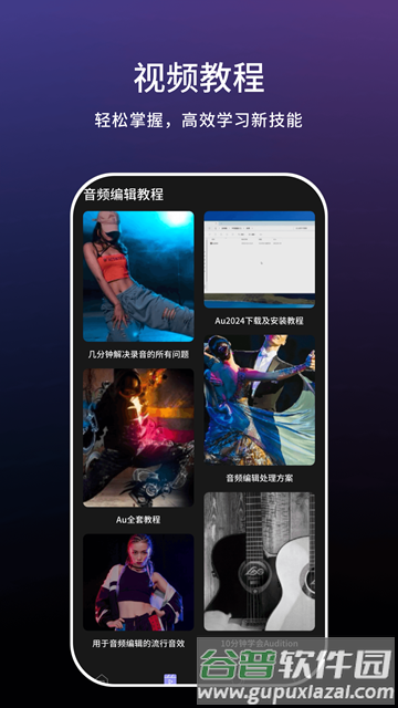 小云语音助手截图2