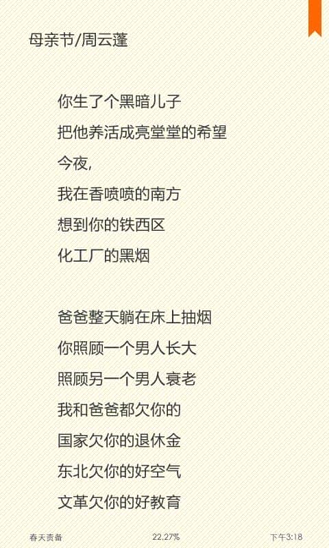 anyview阅读app下载