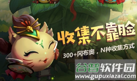 不思议迷宫围棋少年版本