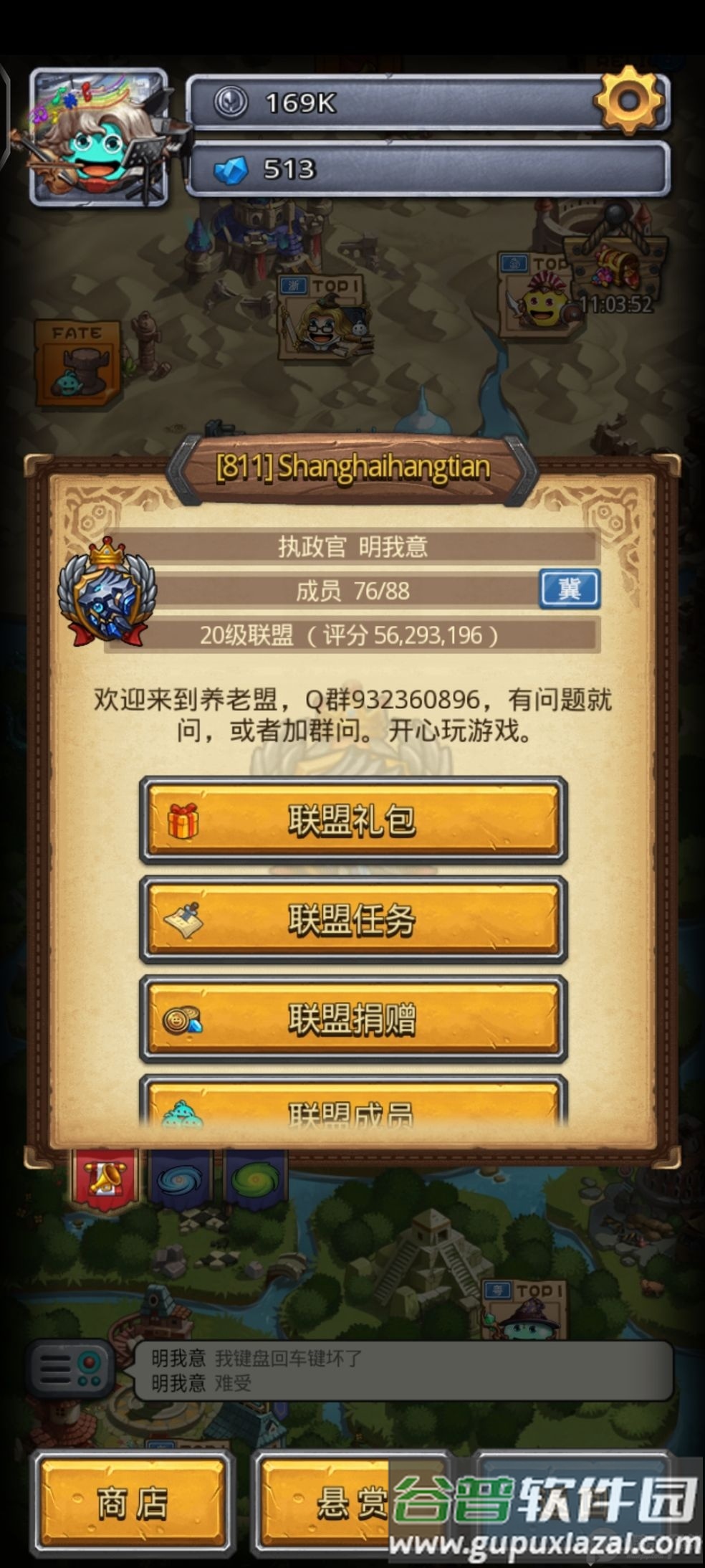 不思议迷宫围棋少年版本截图1
