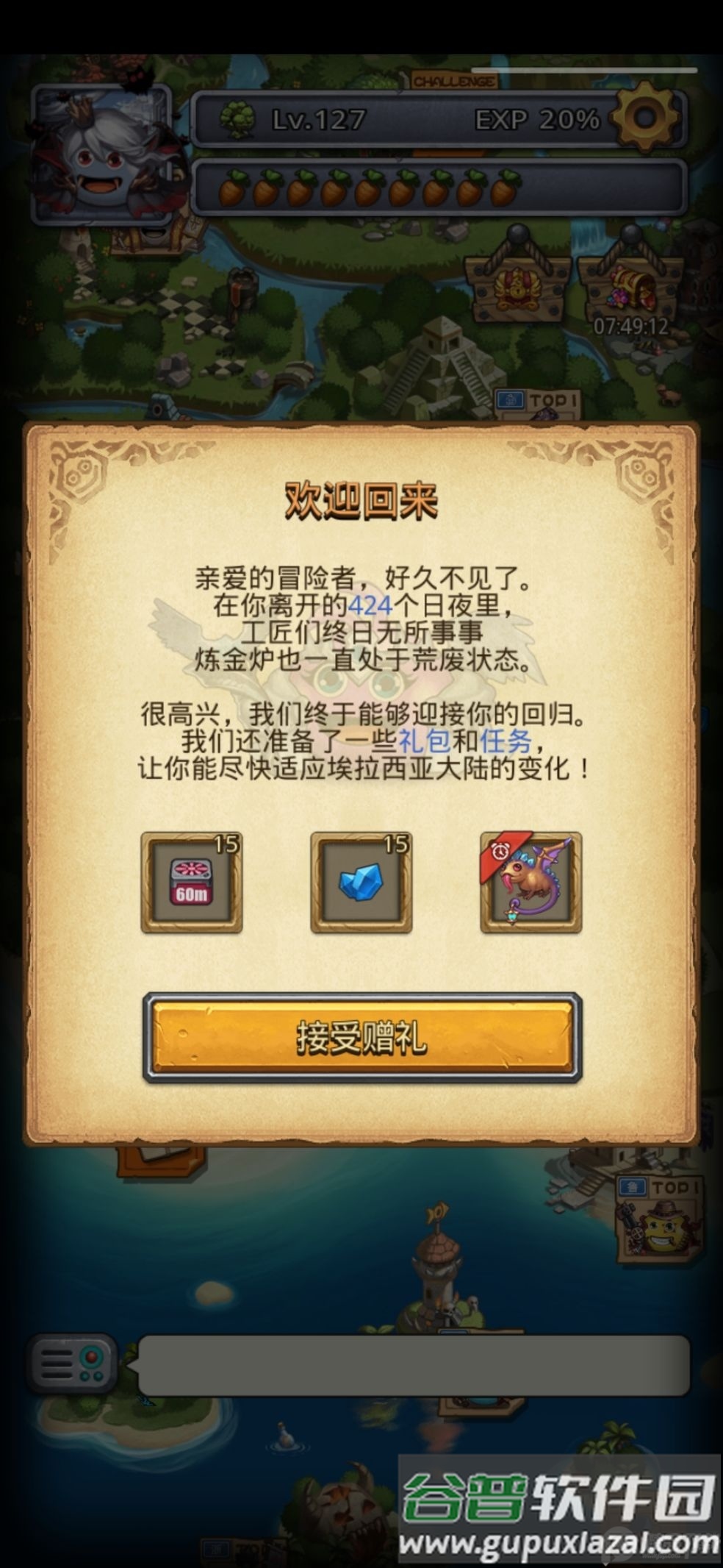 不思议迷宫围棋少年版本截图3
