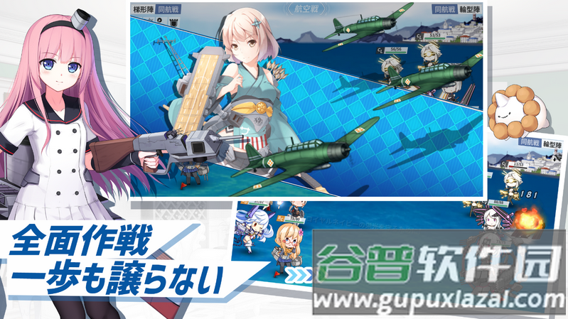 战舰少女R日服直装版截图2