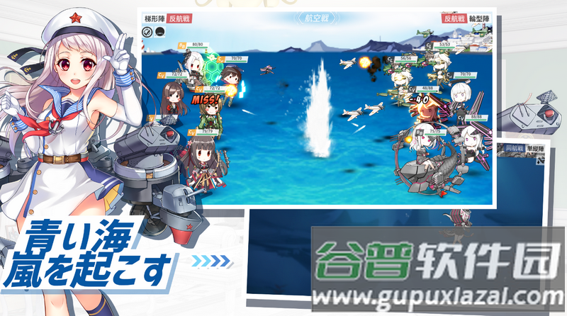 战舰少女R日服直装版截图3