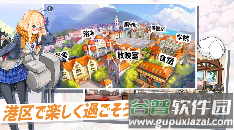 战舰少女R日服直装版截图4