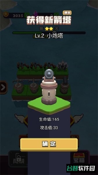龙岛对决游戏