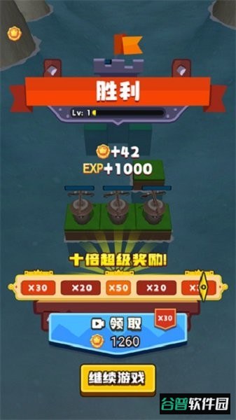 龙岛对决手游截图1