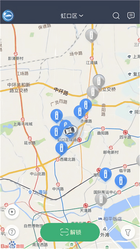 安悦充电软件截图1