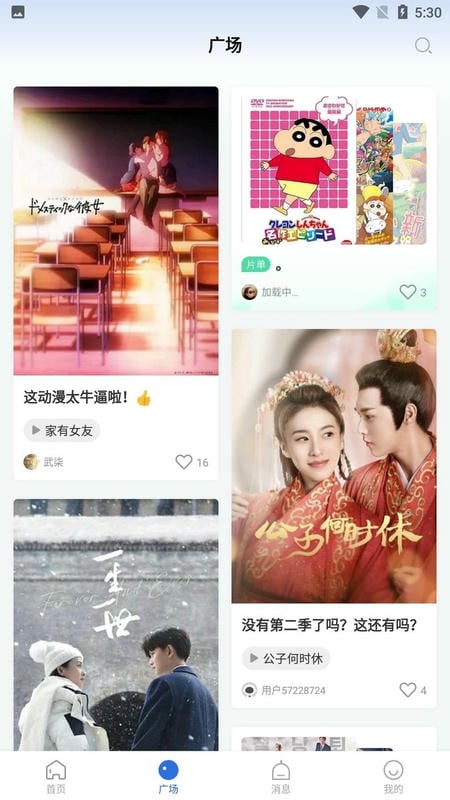 暗影播放器最新版本截图1