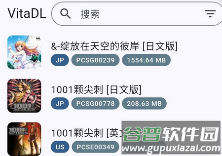 黑商店二代(VitaDL)