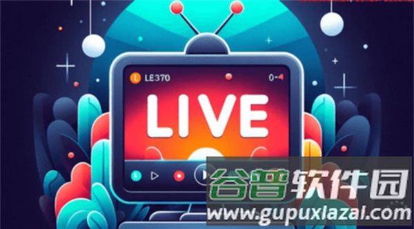 炫彩电视TV版免费版宣传图