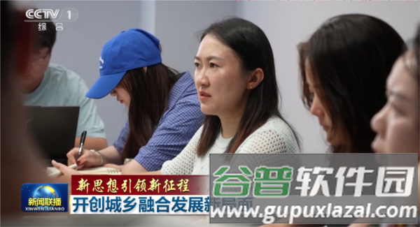 怎么用配图1