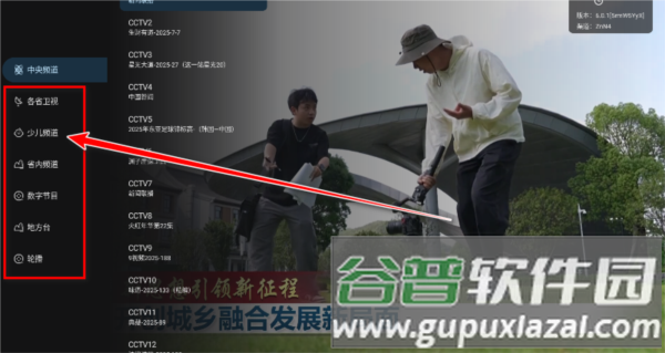 怎么用配图2