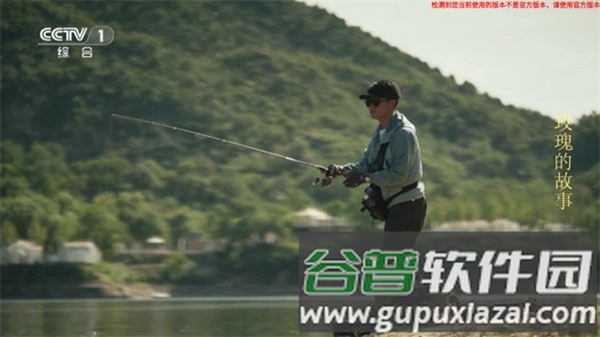 炫彩电视TV版apk2025最新版截图1