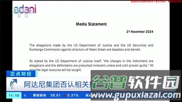 炫彩电视TV版apk2025最新版截图2