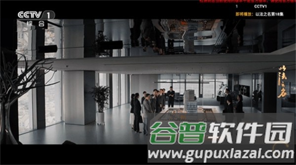 炫彩电视TV版apk2025最新版截图3