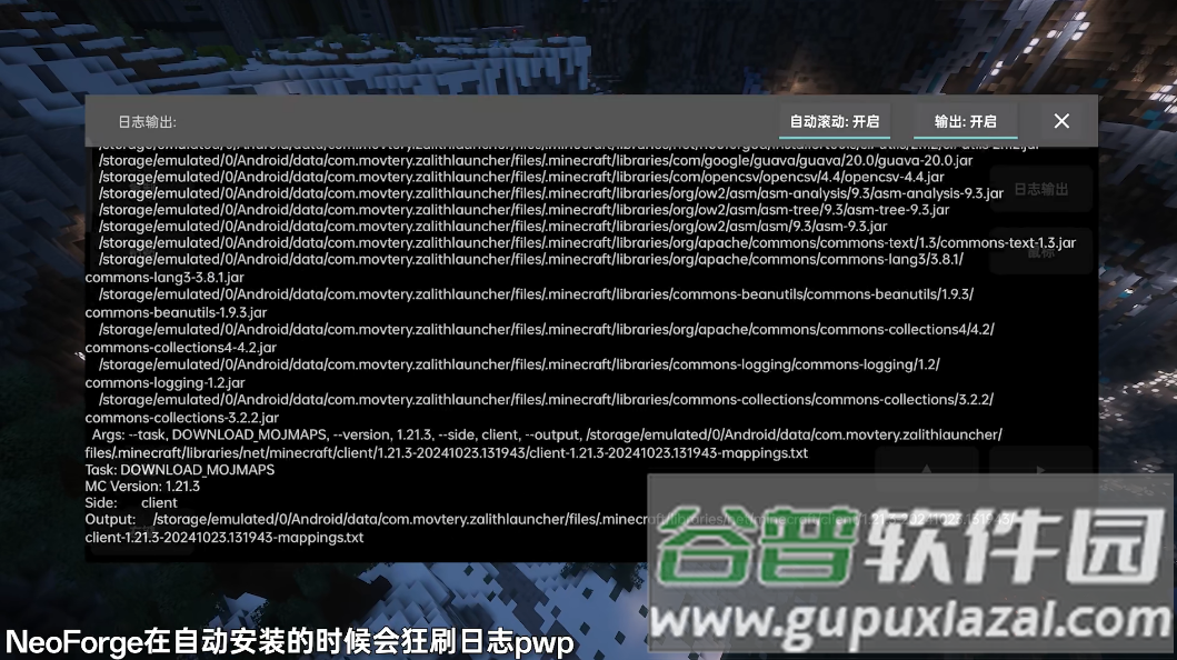 Zalith Launcher 启动器