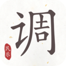 民乐调音器v4.2.0