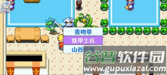 口袋宝贝5彩虹中文版图片22