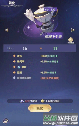 永夜降临复苏最新测试服