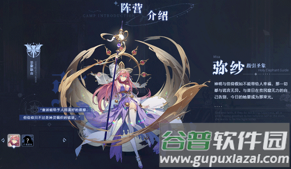 永夜降临复苏最新测试服