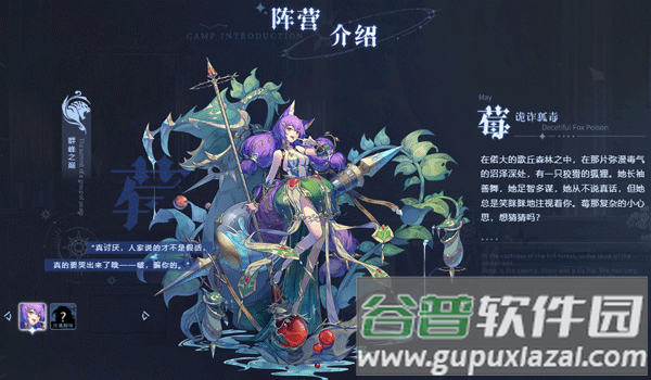 永夜降临复苏最新测试服