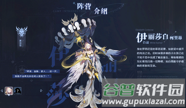 永夜降临复苏最新测试服