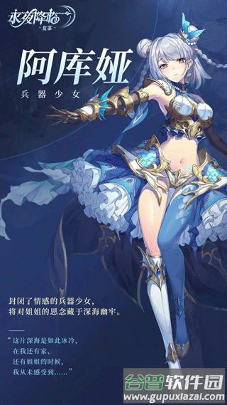 永夜降临复苏最新测试服