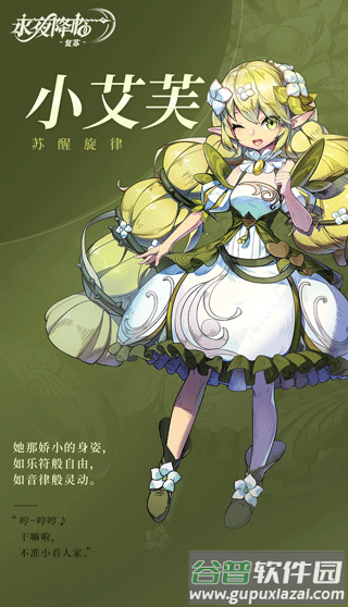 永夜降临复苏最新测试服