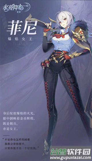 永夜降临复苏最新测试服