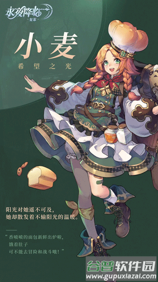 永夜降临复苏最新测试服