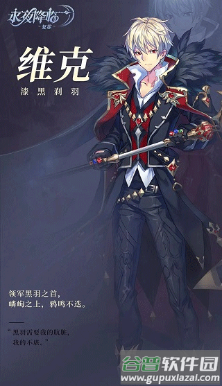 永夜降临复苏最新测试服