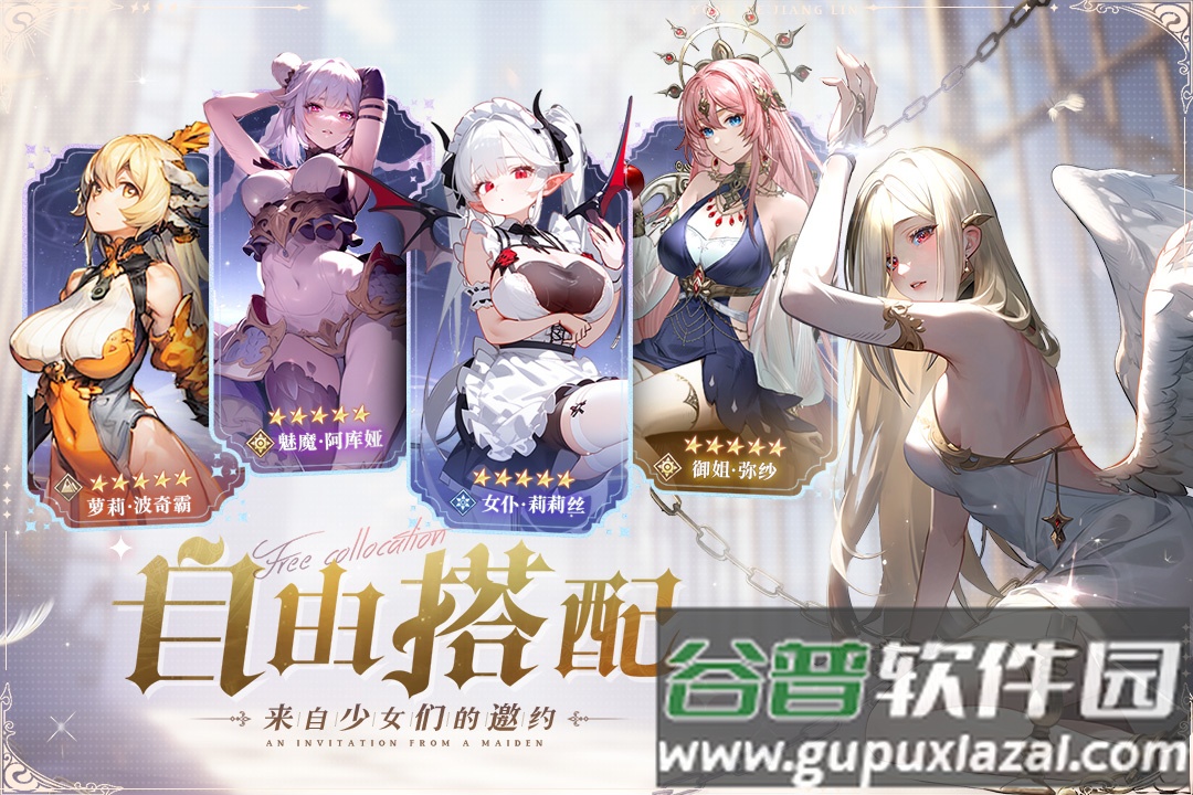 永夜降临复苏最新测试服截图3