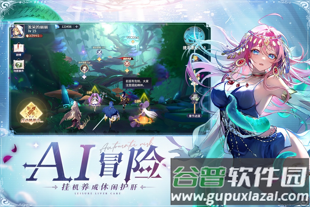 永夜降临复苏最新测试服截图4
