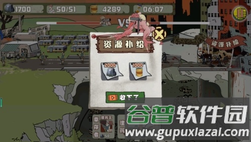 建筑也疯狂免广告版游戏介绍1