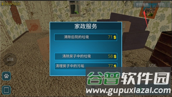 游戏玩法配图3