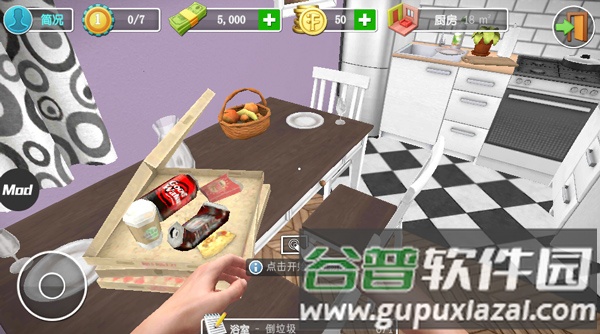 省钱技巧攻略配图1
