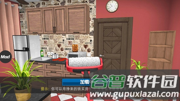 省钱技巧攻略配图2