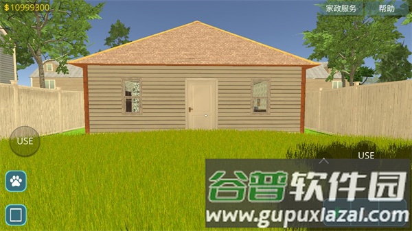 房产达人2025无限金币版截图1