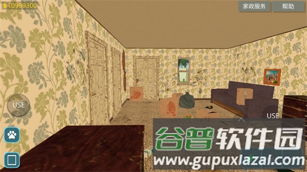 房产达人2025无限金币版截图4
