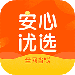 安心优选最新版v3.1.3