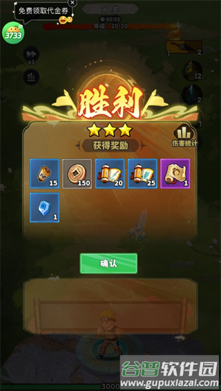 猎影(0.1折火影打丧尸)塔防游戏