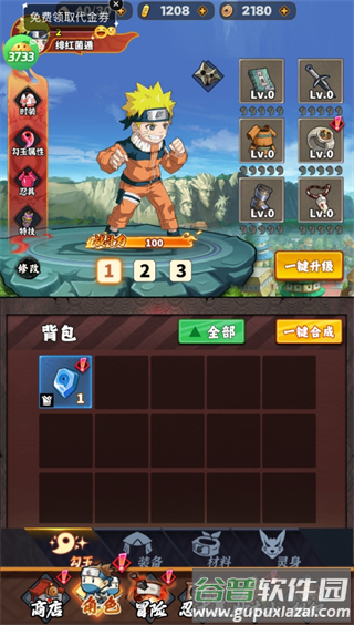 猎影(0.1折火影打丧尸)塔防游戏