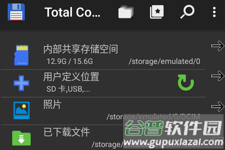 Total Commander中文破解版 Total Commander中文破解版