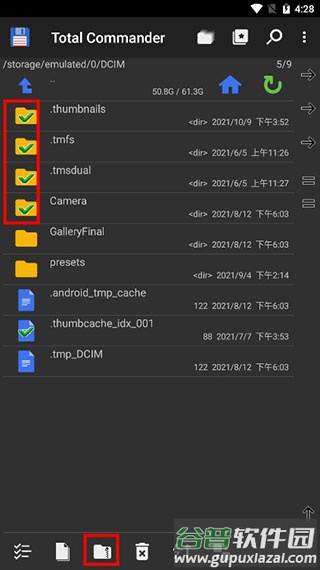 TC文件管理器total commander安卓手机版