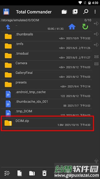 TC文件管理器total commander安卓手机版