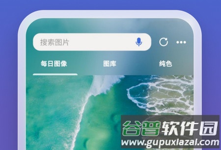 微软必应官网版